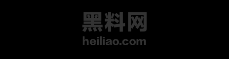 白海涛转账给小三